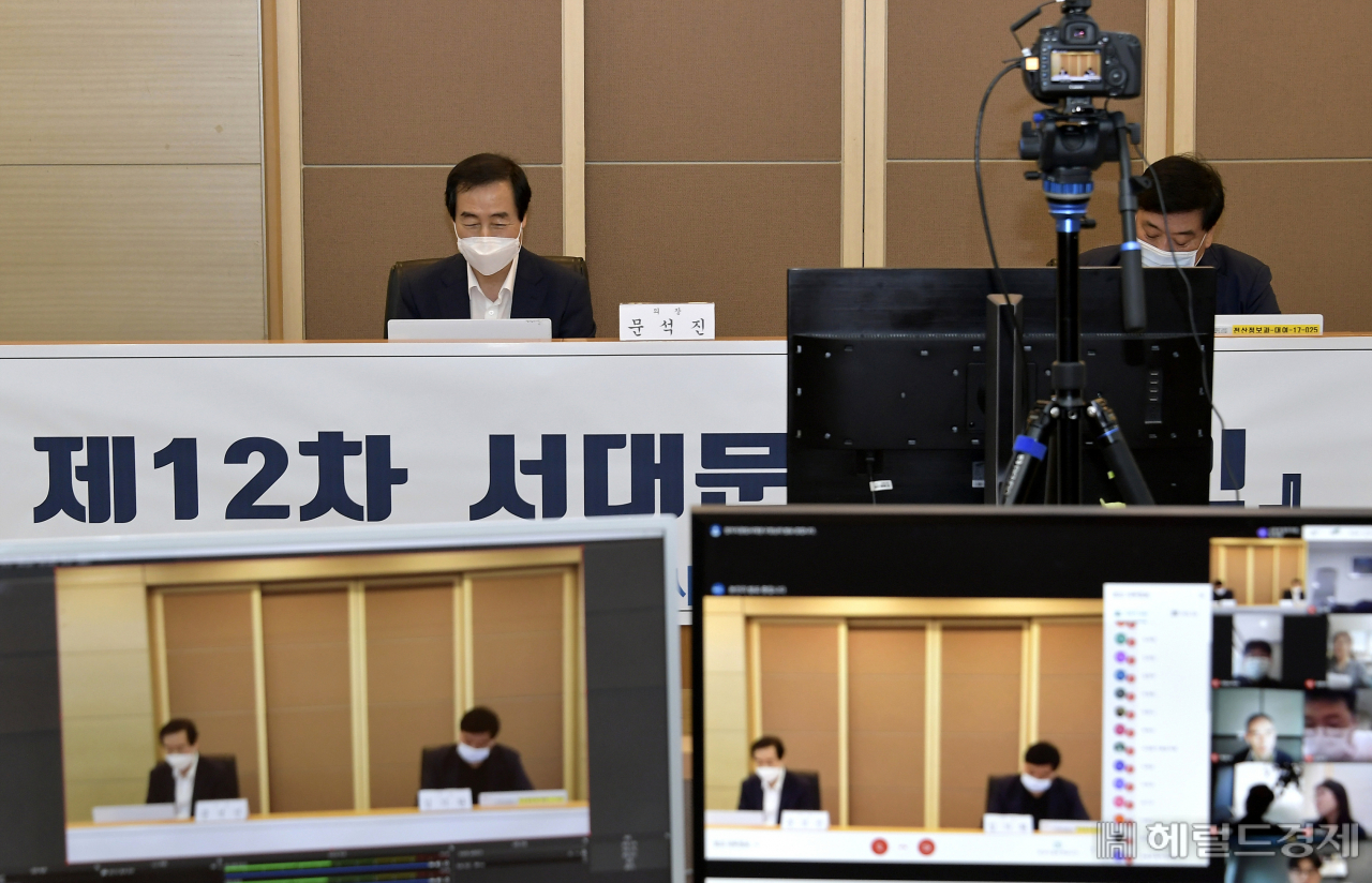 서대문협치회의 모습. [서대문구 제공]