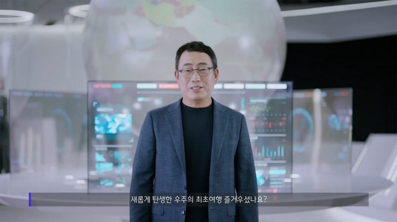 유영상 SK텔레콤 MNO 사업대표가 구독 사업 계획을 설명하고 있다. [SK텔레콤 제공]