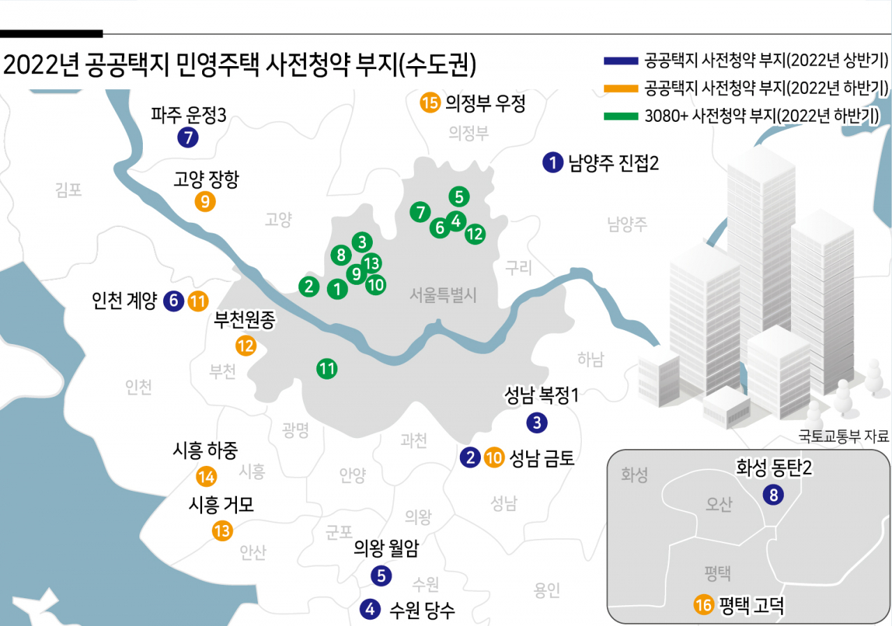 신규택지 민영주택도 연내 ‘사전청약’…내년 서울 도심물량도 풀린다 [부동산360]