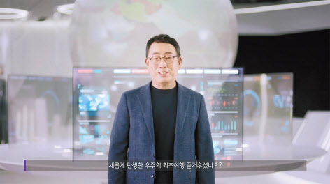 유영상 SK텔레콤 MNO 사업대표가 구독 사업 계획을 설명하고 있다. [SK텔레콤 제공]
