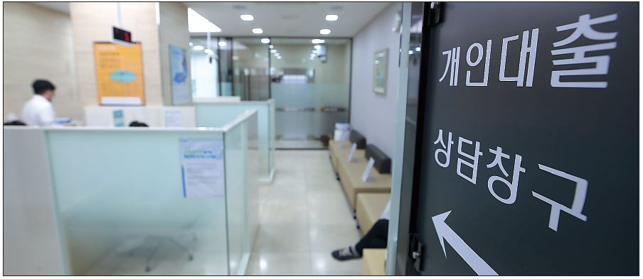 NH농협은행의 가계대출 한시적 신규 취급 중단 첫날인 24일 오전 서울 중구 NH농협은행 본점영업부 개인대출 상담창구 모습. 농협은행은 이날부터 11월 30일까지 전세대출, 비대면 담보대출, 단체승인 대출의 신규 신청을 받지 않으며, 기존 대출의 증액, 재약정도 불가능하다. [연합]