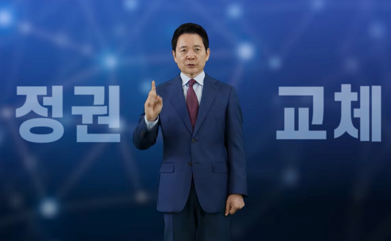 국민의힘 대권주자인 장성민 전 의원. [연합]