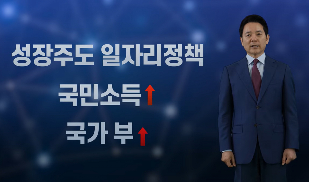 국민의힘 대권주자인 장성민 전 의원. [연합]