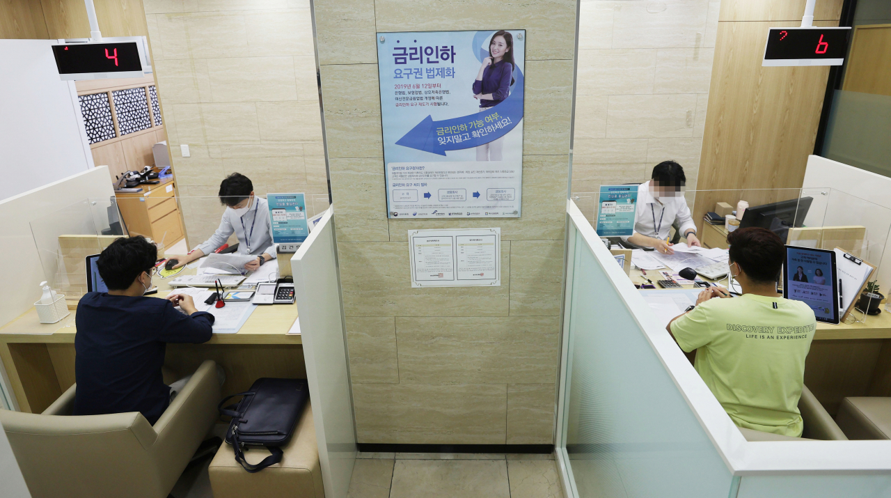 가계대출 증가세를 억제하라는 금융당국 요구를 받아온 NH농협은행이 11월 말까지 신규 가계 담보대출 신청을 아예 받지 않기로 했다. 19일 금융권에 따르면 농협은행은 오는 24일부터 11월 30일까지 신규 가계 부동산담보대출 취급을 모두 중단한다. 23일까지 접수한 대출만 기존대로 심사해 실행할 예정이다. 사진은 20일 오후 서울 시내 NH농협은행 대출 창구. 연합뉴스
