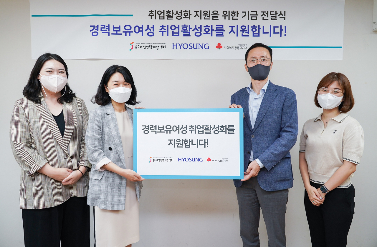 김영실 종로여성인력개발센터 관장(왼쪽 두번째)과 이정원 효성 커뮤니케이션실 전무(왼쪽 세번째) 등이 25일 경력보유여성 취업활성화 지원 기금 전달식을 열고, 기념사진을 촬영하고 있다.[효성 제공]