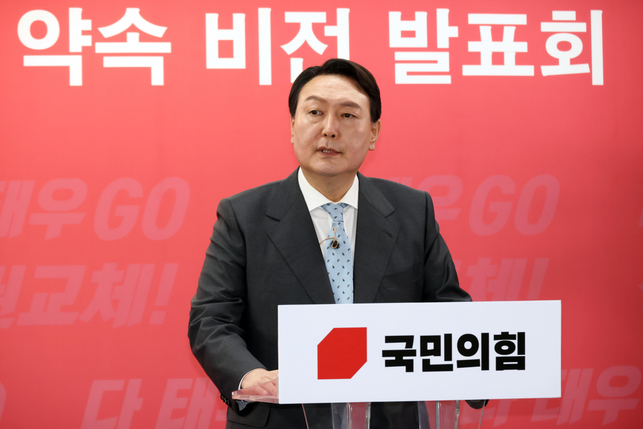 국민의힘 윤석열 대선 예비후보 [연합]