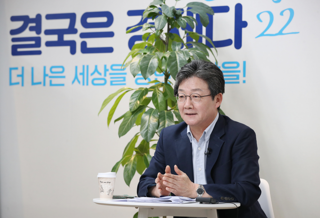 국민의힘 유승민 대선 예비후보. [연합]