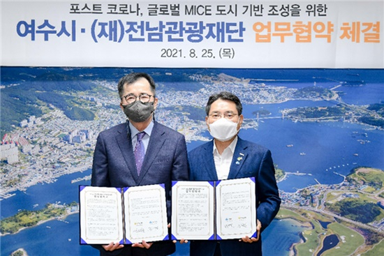 권오봉 여수시장과 이건철 전남관광재단 대표이사가 마이스 협약을 체결하고 있다.