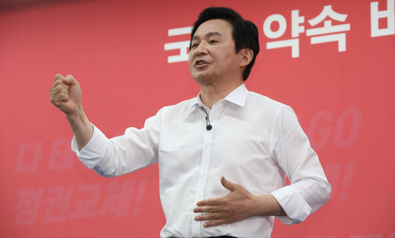 국민의힘 원희룡 대선 경선 예비후보가 25일 서울 여의도 당사에서 열린 ‘국민 약속 비전 발표회’에서 발표를 하고 있다. [연합]