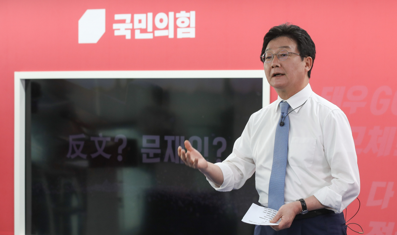 국민의힘 유승민 대선 경선 예비후보가 25일 서울 여의도 당사에서 열린 ‘국민 약속 비전 발표회’에서 발표를 하고 있다. [연합]