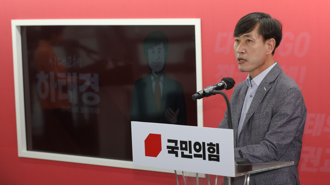 국민의힘 하태경 대선 경선 예비후보가 25일 서울 여의도 당사에서 열린 ‘국민 약속 비전 발표회’에서 발표를 하고 있다. [연합]