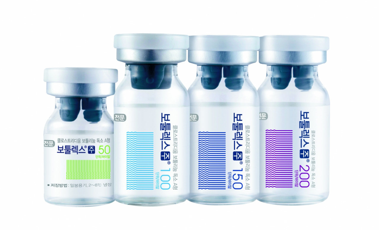 휴젤의 보툴리눔 톡신 보툴렉스. [휴젤 제공]