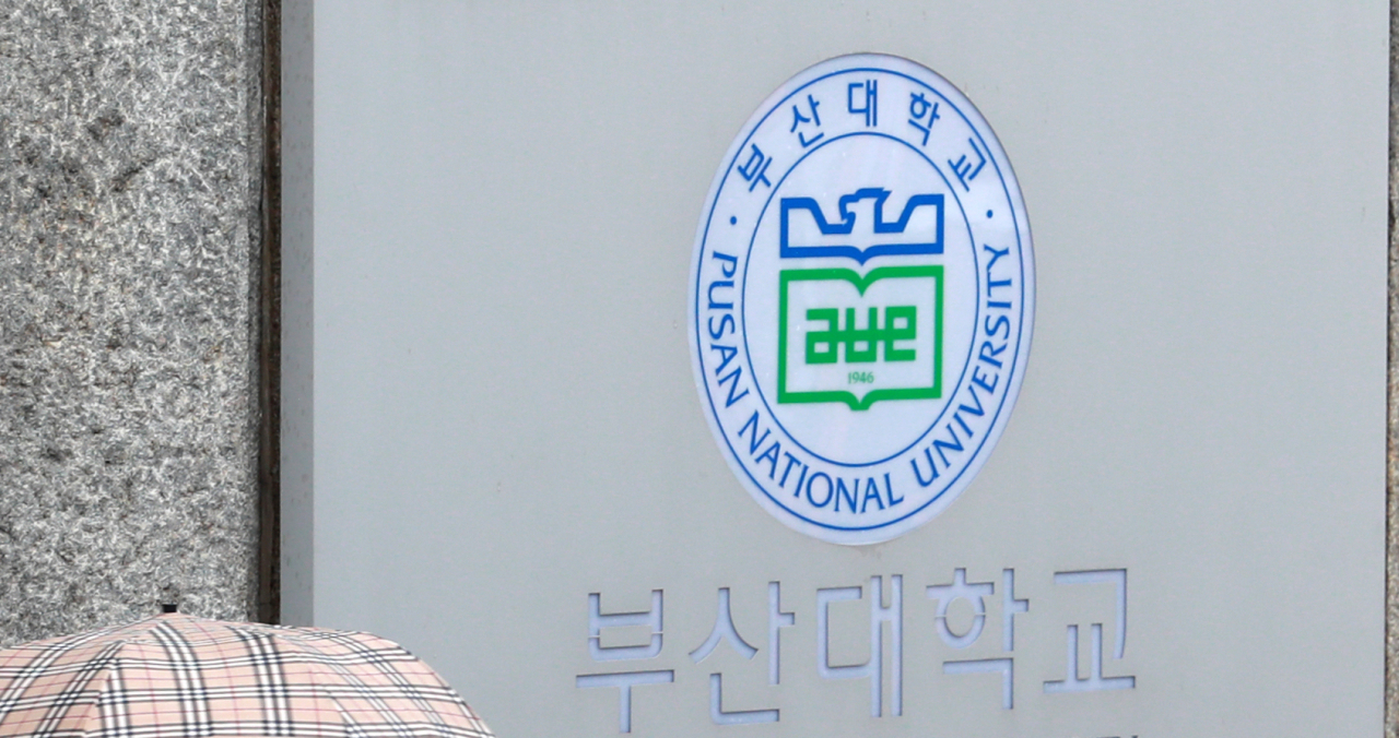 부산대가 지난 24일 "입학전형공정관리위원회 '자체조사 결과서'와 정경심 교수의 항소심 판결, 소관 부서의 의견을 종합적으로 검토한 결과 조국 전 장관의 딸 조모씨의 2015학년도 의학전문대학원 입학을 취소하기로 결정했다"고 밝혔다. 이에 대해 조모씨의 향후 대응이 주목된다. [연합]