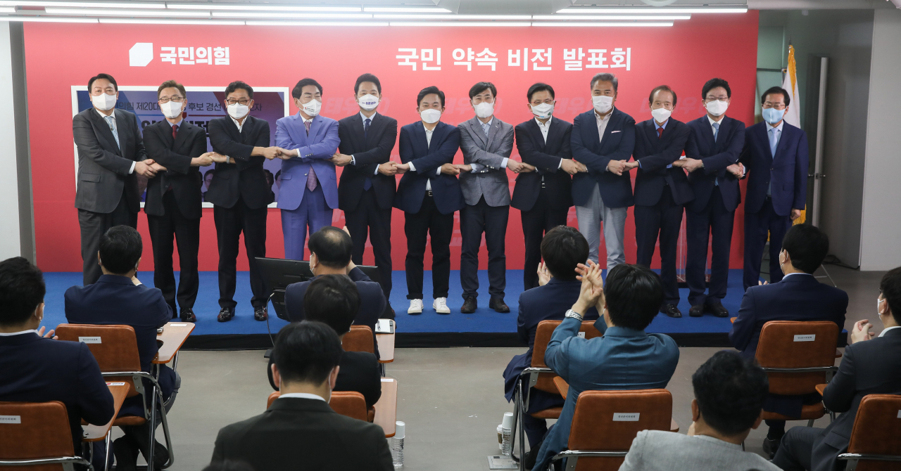 25일 오후 서울 여의도 국민의힘 중앙당사에서 열린 국민 약속 비전 발표회에서 대선 예비후보들이 기념촬영을 하고 있다. [연합]