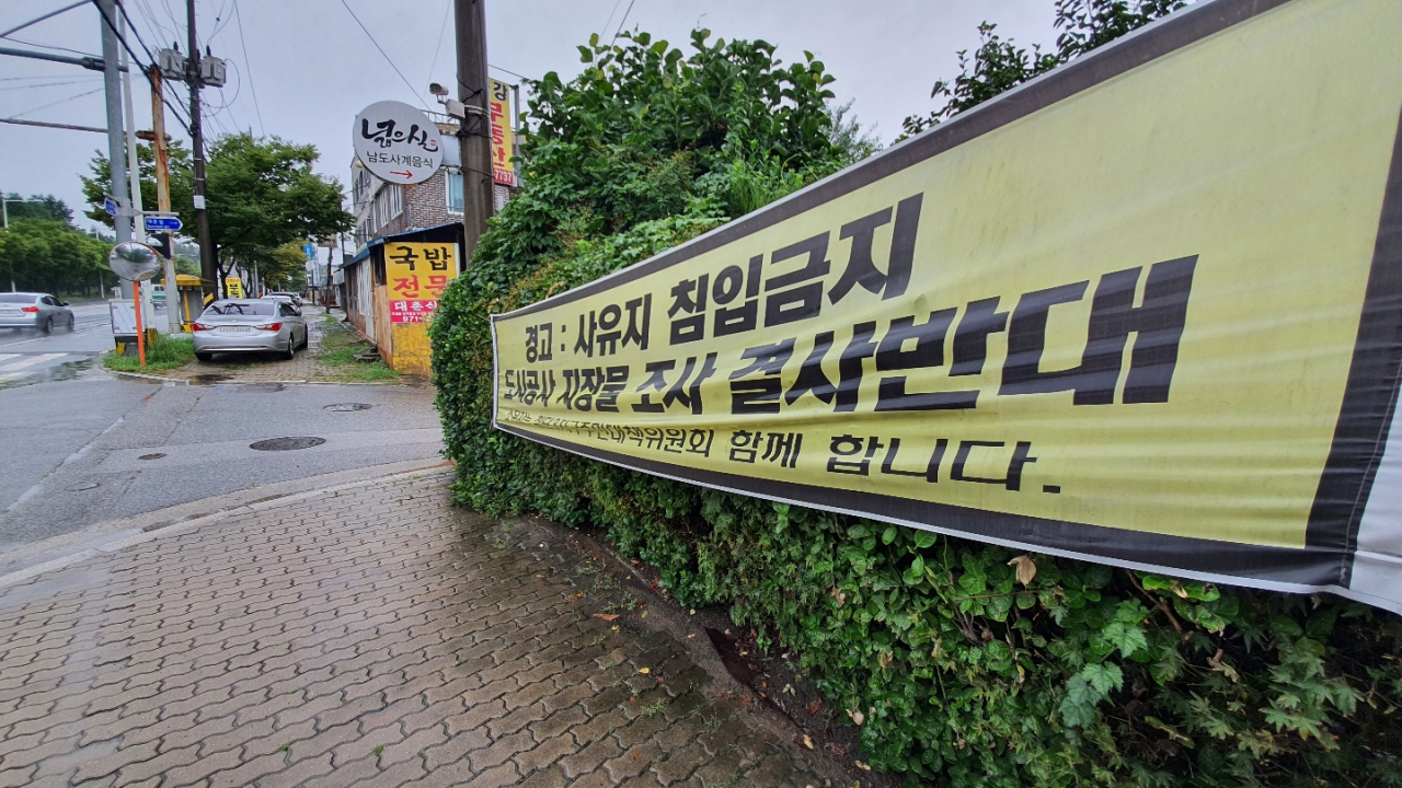 문재인 정부 100대 공약사업으로 주목받은 광주첨단연구개발특구 3지구 개발사업이 난항을 거듭하고 있다.