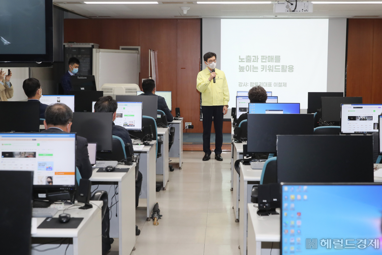 소상공인 교육장에서 정원오 구청장이 인사하고 있다. [성동구 제공]