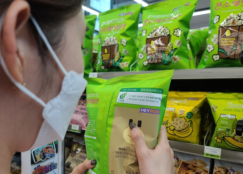 CU는 업계 최초로 PB 스낵에 친환경적인 패키지를 적용하고 맛과 양을 한 층 업그레이드하기 위한 리뉴얼을 진행한다.[CU 제공]