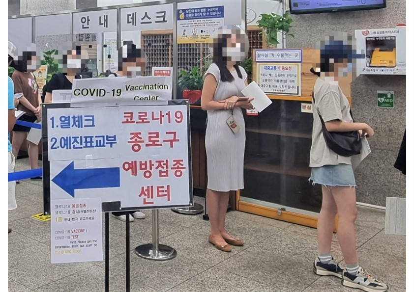 26일 오전 9시께 서울 종로구 종로구민회관 1층에서 시민들이 백신을 맞기 위해 줄을 서서 기다리고 있다. 사진은 기사 내용과 직접적 관련 없음. 김영철 기자