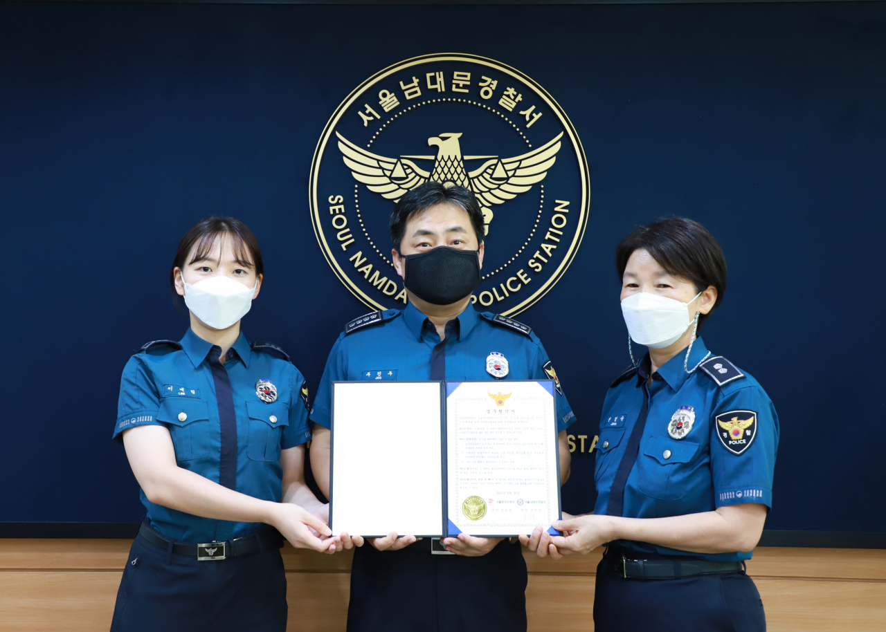 서울 남대문경찰서는 26일 서울중앙우체국과 침입절도 및 여성 1인가구 대상 범죄 예방을 위한 업무협약을 비대면으로 체결했다고 밝혔다. [서울 남대문경찰서 제공]
