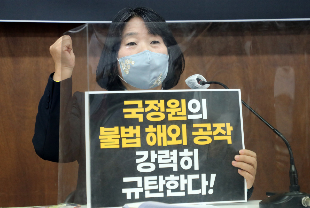 무소속 국회의원인 윤미향 전 한국정신대문제대책협의회 대표가 지난 19일 종로구 참여연대에서 열린 국정원 불법해외공작 진상규명 촉구 시민사회단체 공동 기자회견에 참석하고 있다. [연합]