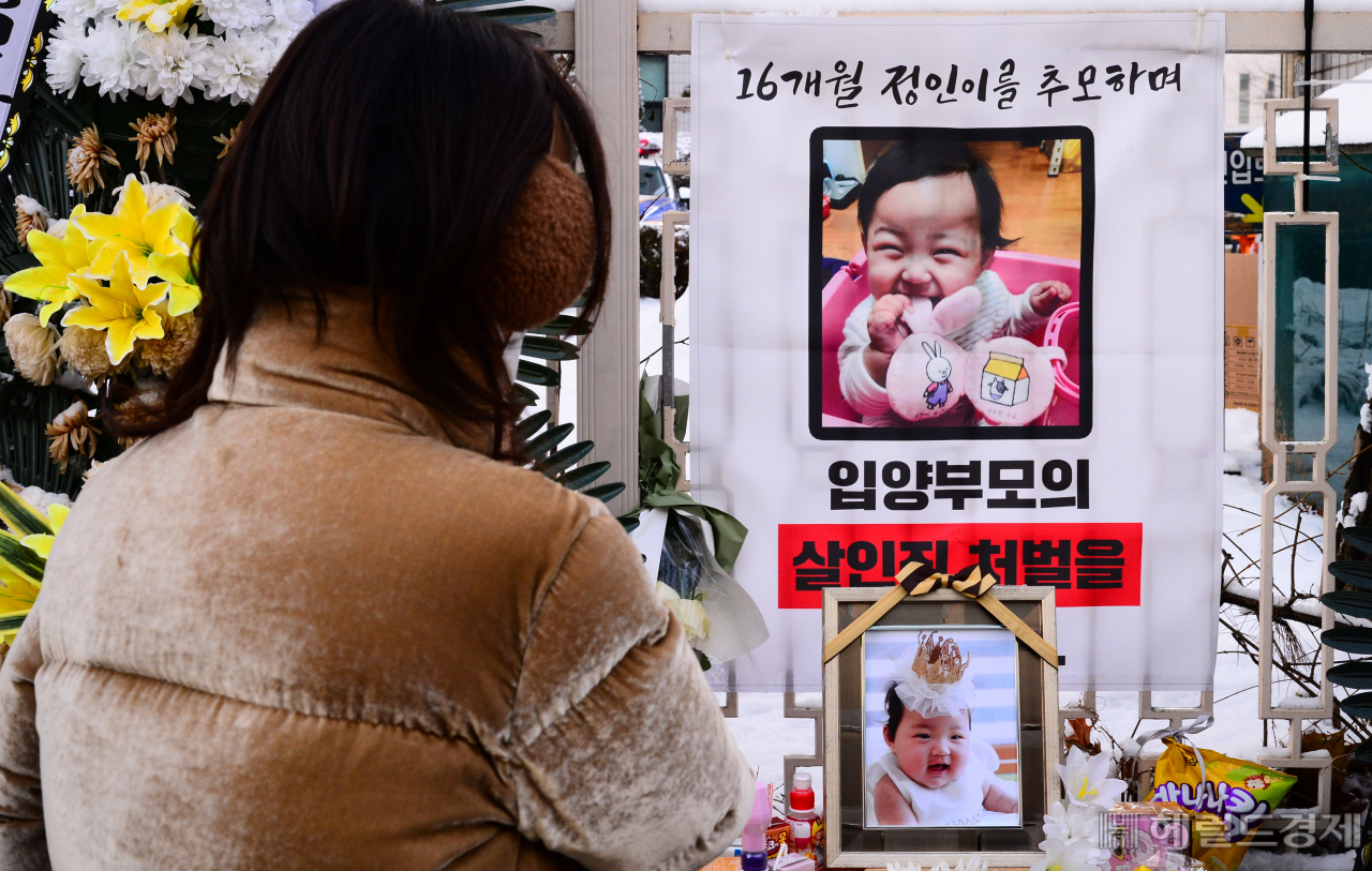 16개월된 입양아 정인양을 학대해 사망에 이르게 한 혐의로 기소된 양모 장모 씨가 첫 공판을 받은 지난 1월 13일 오전 서울 남부지방법원 앞에서 시민들이 정인양을 추모하는 모습. 박해묵 기자