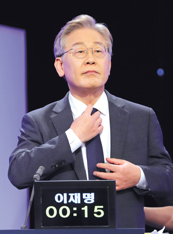 이재명
