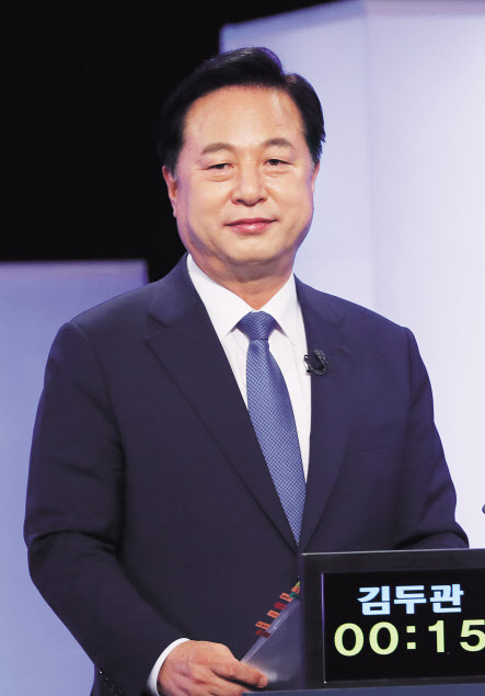 김두관