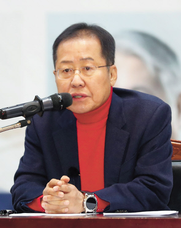 홍준표