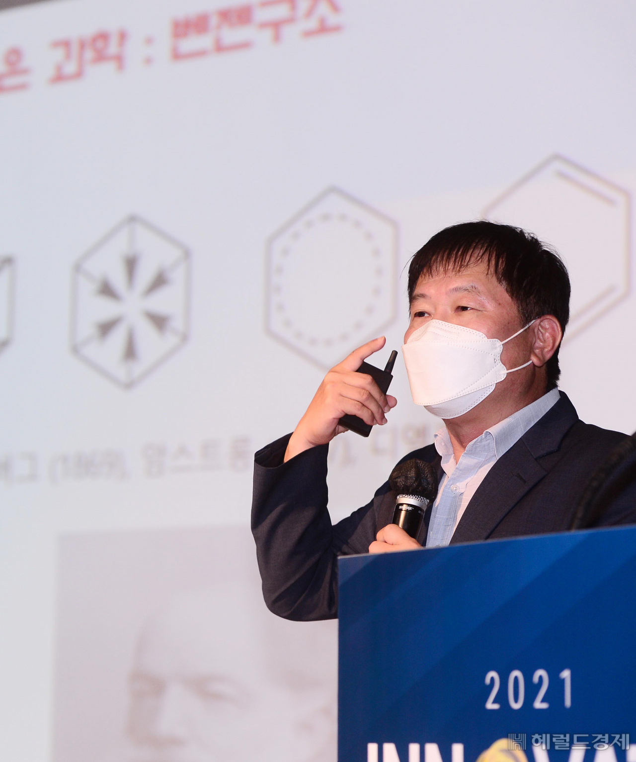 [헤럴드경제=이상섭 기자] 26일 세종특별자치시 고려대학교 세종캠퍼스 농심국제관 국제회의실에서 '대전환이 미래다'의 주제로 ‘이노베이트 코리아 2021’이 열린 가운데 제 4세션에서 '상상속의 삶이 현실로, 전고체 이차전지와 함께'라는 주제로 김해진 한국기초과학지원연구원 박사가 강연을 하고 있다.