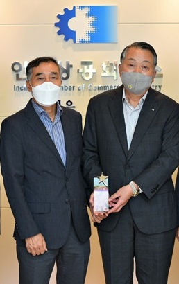 인천상공회의소 심재선 회장〈사진 오른쪽〉이 한국산업안전보건공단으로부터 감사패를 받았다.