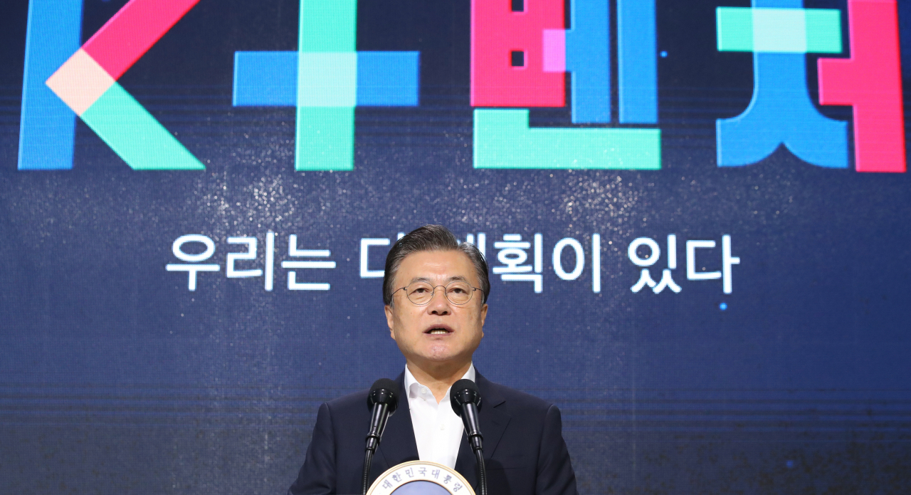 문재인 대통령이 26일 청와대에서 열린 제2벤처붐 성과보고회 'K+벤처'에서 발언하고 있다. [연합]