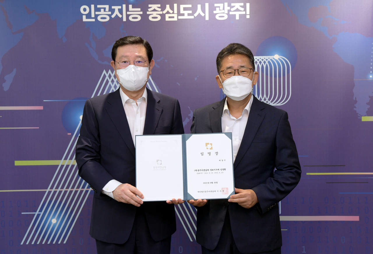 박양우(오른쪽) 신임 광주비엔날레 대표가 이용섭 광주시장에 임명장을 받고 함께 기념촬영을 하고 있다. [광주비엔날레 제공]