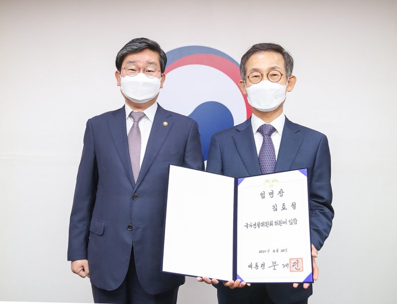 국가경찰위원회는 26일 오후 임시회의를 열고 김호철 위원을 제11대 위원장으로 선출했다고 밝혔다. 전해철 행정안전부 장관은 이날 김호철(오른쪽) 신임 위원장에게 임명장을 수여했다. [경찰청 제공]