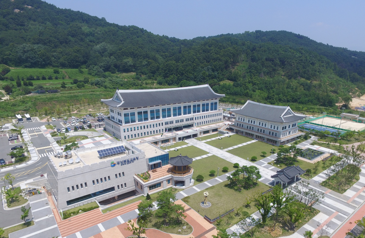 경북도교육청사 전경.[경북교육청 제공]