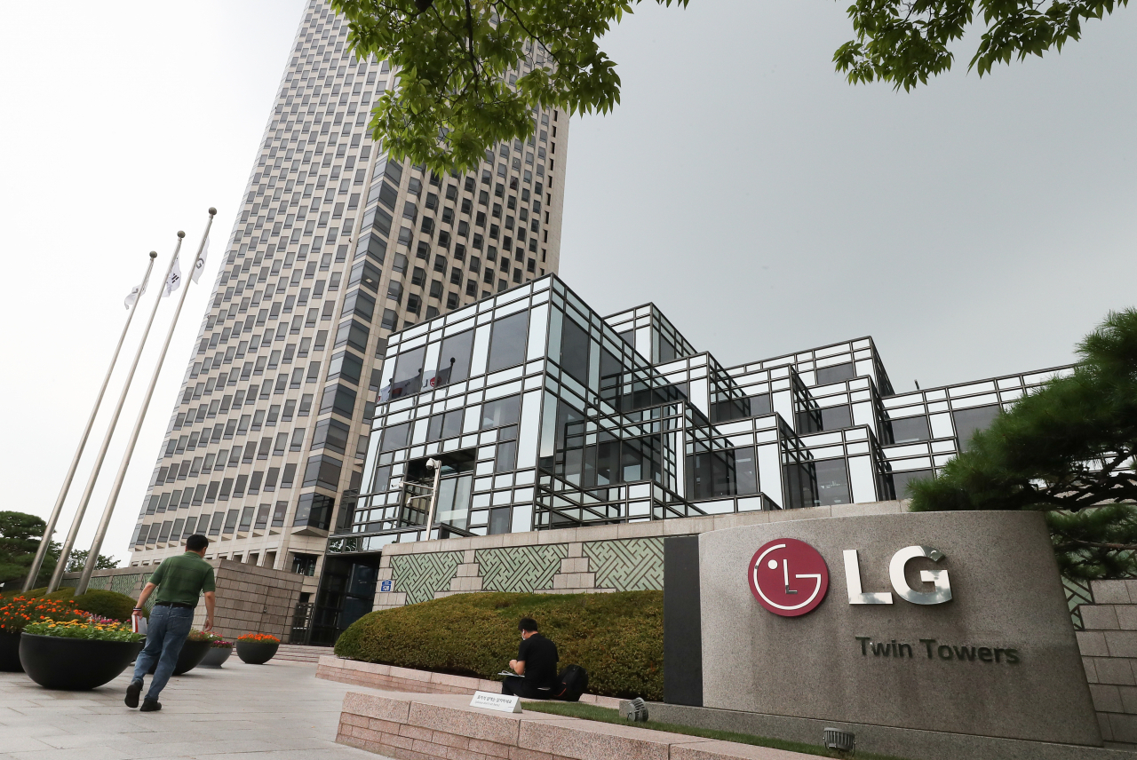 서울 여의도 LG전자 사옥. [연합]