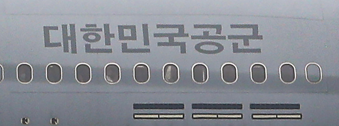 과거 한국을 도운 아프가니스탄인과 가족 378명이 26일 오후 대한민국 공군 다목적 공중급유수송기 KC-330에 탑승해 인천공항에 도착했다. [연합]