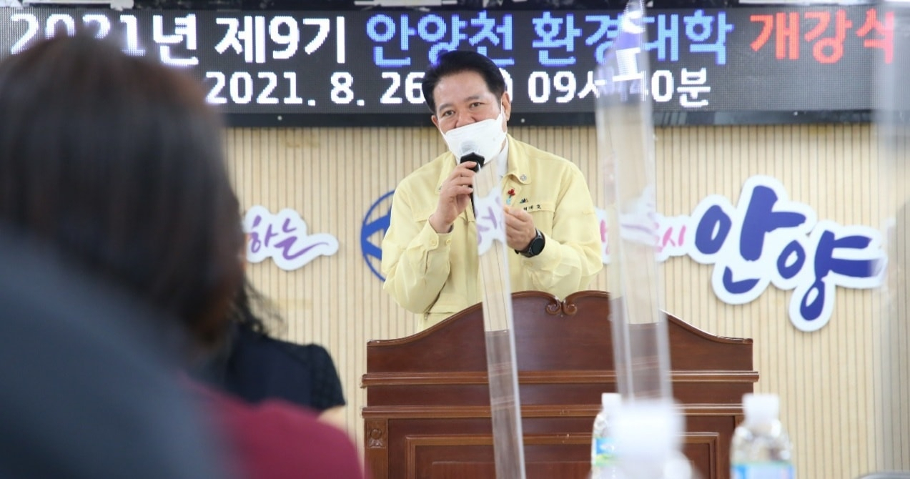 최대호 안양시장 페북 캡처.