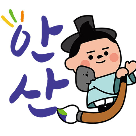 안산시 로고