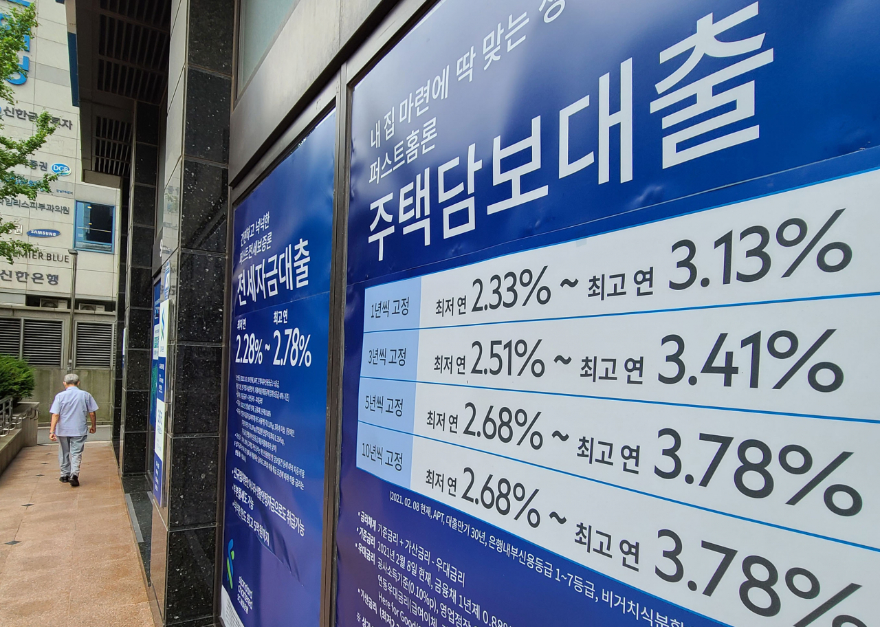 한국은행이 26일 기준금리를 0.5%에서 0.75%로 인상함에 따라 금융당국은 가계부채 급증세가 진정되는 효과가 나타나리라 기대했다. 금융위원회 관계자는 "금리인상은 금융 불균형 해소 노력이 필요하다는 메시지를 각 경제주체에 주는 효과가 있다"면서 이같이 예상했다. 기준금리가 인상되면 자연히 대출 금리가 오르게 되고 가계에 이자부담이 늘어나게 되므로 추가 대출 수요가 억제된다. 사진은 26일 오후 서울 시내 한 은행 외벽에 붙은 대출 안내문. [연합]