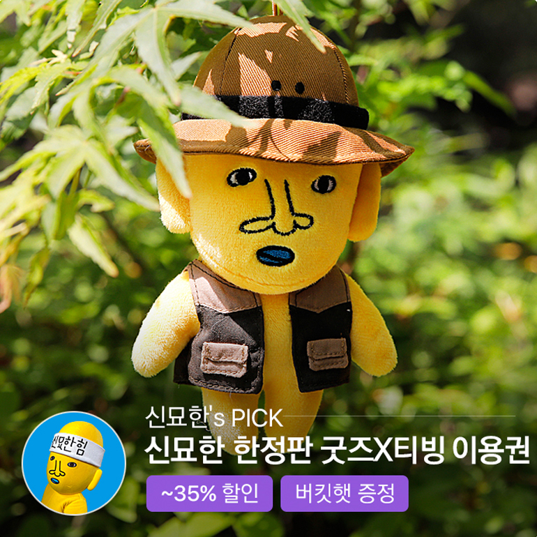 [CJ온스타일 제공]