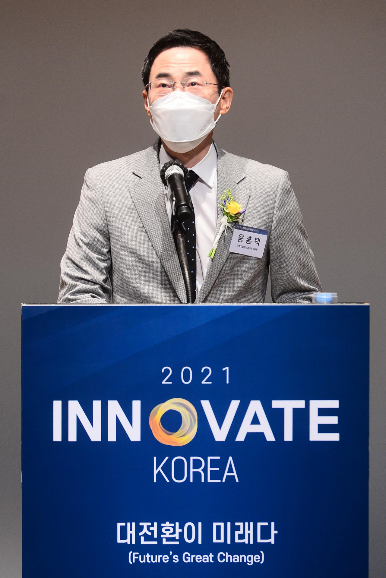 26일 고려대학교 세종캠퍼스에서 개최된 헤럴드경제 IT과학기술포럼 ‘이노베이트 코리아 2021’에서 용홍택 과학기술정보통신부 제1차관이 축사를 하고 있다. 용 차관은 “진정한 과학기술 강국이 되기 위해서는 첨단 기술에 대한 투자와 더불어 과학기술 DNA가 정치, 경제, 사회, 문화 등 우리 사회 구석구석에 스며들 수 있어야 한다”며 “이를 위해 과학기술 중심 사회로의 대전환이 무엇보다 필요한 시점으로 이번 헤럴드경제 포럼은 매우 시의적절하다”고 평가했다.