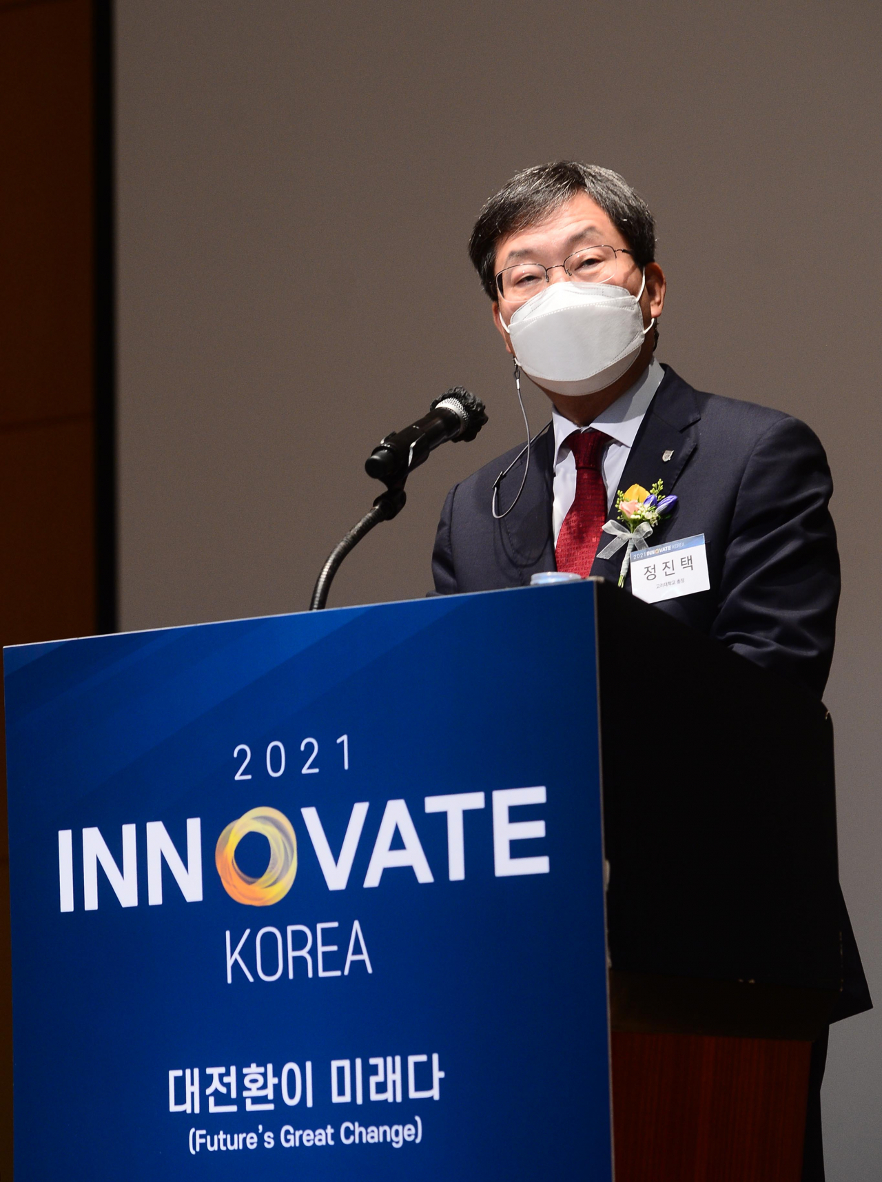 26일 고려대학교 세종캠퍼스에서 개최된 헤럴드경제 IT과학기술포럼 ‘이노베이트 코리아 2021’에서 정진택 고려대학교 총장이 축사를 하고 있다. 정 총장은 “우리는 디지털 전환의 시대, 코로나19가 이끈 뉴노멀 시대로 대변되는 그야말로 불확실성과 대전환의 시대를 살고 있다”며 “이 전대미문의 시대를 살아가는 데 필요한 것은 바로 산·학·연·관의 유기적 협력”이라고 강조했다.
