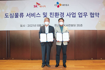 CJ대한통운 신영수(왼쪽) 택배부문 대표와 SK에너지 오종훈 P&M CIC대표가 지난 26일 SK서린빌딩에서 ‘도심 물류서비스 개발 및 친환경 차량 전환 협력’ 업무협약을 체결했다. [SK이노베이션 제공]
