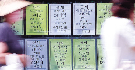 서울 서대문구 북아현동의 부동산중개업소에 아파트 등 부동산 매물 정보가 부착돼 있다. [연합]