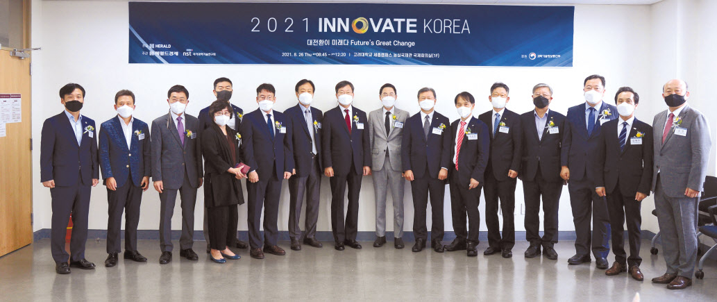 26일 고려대학교 세종캠퍼스에서 개최된 헤럴드경제 IT과학기술포럼 ‘이노베이트 코리아 2021’에서 주요 인사들이 기념 촬영을 하고 있다. 강병삼(왼쪽부터) 연구개발특구진흥재단 이사장, 전성배 정보통신기획평가원(IITP) 원장, 신형식 한국기초과학지원연구원장, 이미혜 한국화학연구원장, 박상진 한국기계연구원장, 전창협 헤럴드 대표, 박영득 한국천문연구원장, 정진택 고려대학교 총장, 용홍택 과학기술정보통신부 제1차관, 김복철 국가과학기술연구회 이사장, 이광형 한국과학기술원(KAIST) 총장, 박현민 한국표준과학연구원장, 김종남 한국에너지기술연구원장, 김장성 한국생명공학연구원장, 김재수 한국과학기술정보연구원(KISTI) 원장, 김영 고려대학교 세종캠퍼스 부총장.
