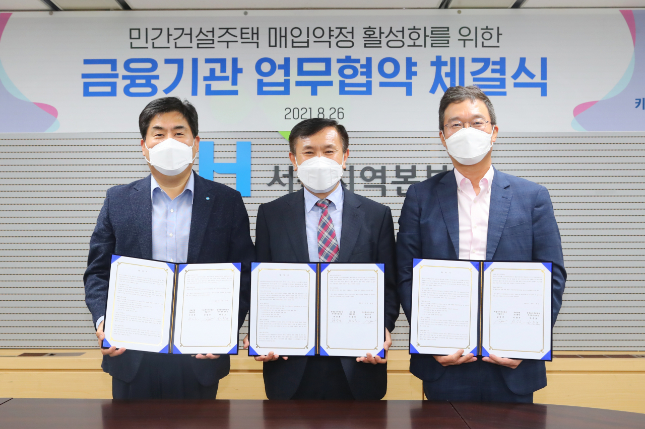 지난 26일 LH 서울지역본부에서 열린 민간건설주택 매입약정사업 활성화를 위한 금융기관 업무협약 체결식 모습. 왼쪽부터 이문석 우리은행 IB그룹장, 하승호 LH 주거복지본부장, 김성훈 키움투자자산운용(주) 대표이사. [한국토지주택공사(LH) 제공]