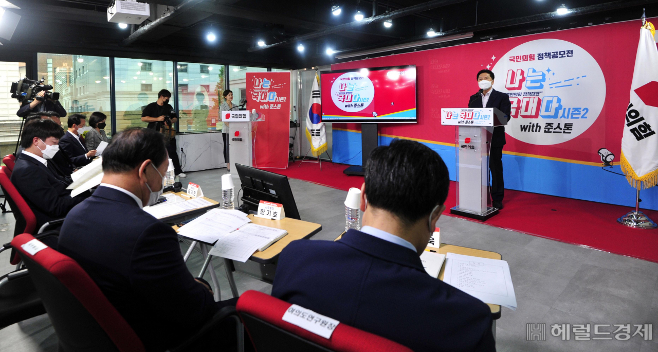 [사진=국회사진기자단]