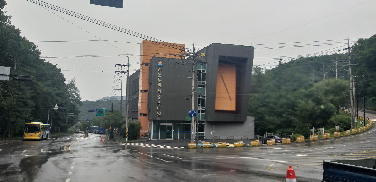 하늘누리 추모원.
