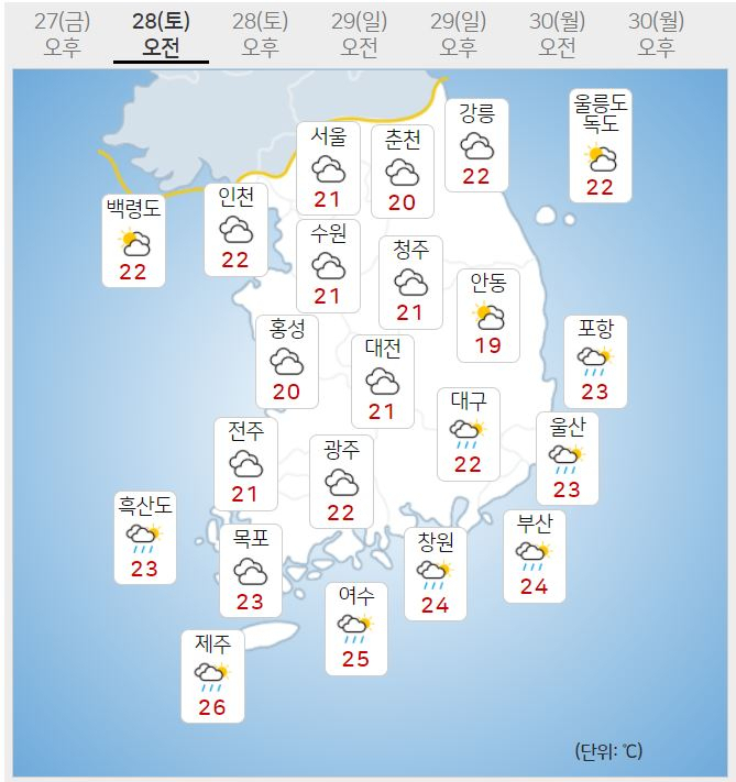 27일 17시 기준 8월 28일 오전 날씨. [기상청 제공]