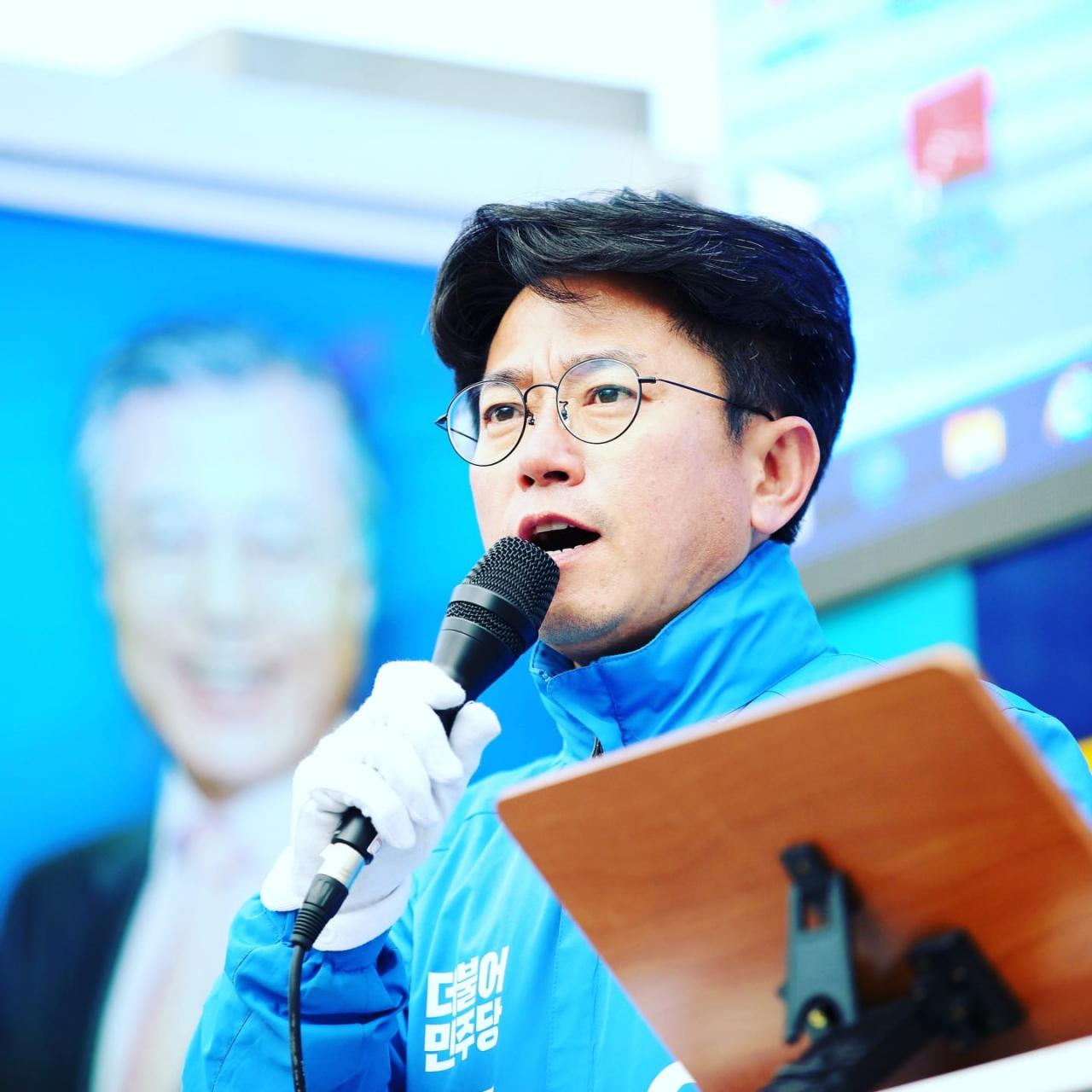 이동기 더민주 속초 원외위원장